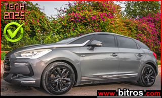 Citroen DS5 2013 4X4 GRIP 2.0 Hybrid4 200Hp Airdream PANORAMA 0e ΤΕΛΗ!