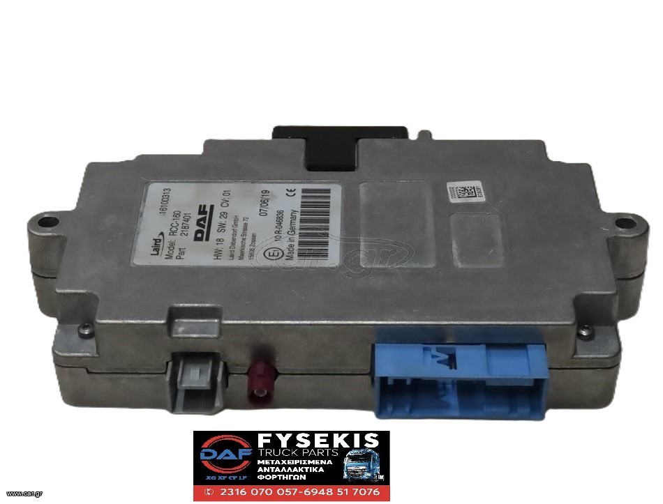 ΠΛΑΚΕΤΑ ECU  PHONE DAF