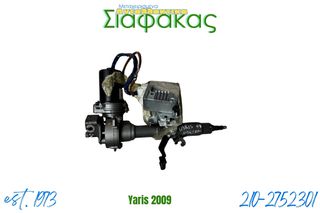 Ηλεκτρικο Τιμονι Toyota Yaris 2009 +