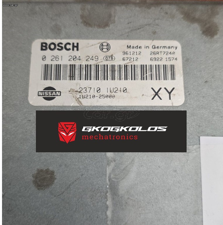 ΕΓΚΕΦΑΛΟΣ NISSAN MICRA 1.3i BOSCH 0261204249 23710 IU210 XY IU210-25000   ΞΕΚΛΕΙΔΩΤΟΣ  ΑΡΙΣΤΟΣ -  ΕΓΓΥΗΣΗ !!