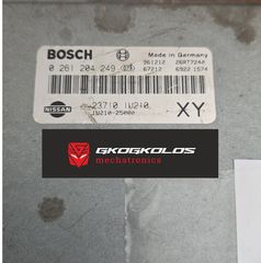 ΕΓΚΕΦΑΛΟΣ NISSAN MICRA 1.3i BOSCH 0261204249 23710 IU210 XY IU210-25000   ΞΕΚΛΕΙΔΩΤΟΣ  ΑΡΙΣΤΟΣ -  ΕΓΓΥΗΣΗ !!