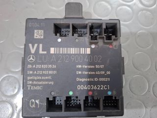 ΕΓΚΕΦΑΛΟΣ ΠΟΡΤΑΣ (ΚΕΝΤΡΙΚΟ ΚΛΕΙΔΩΜΑ )  MERCEDES  C CLASS (W204) E CLASS (W212)