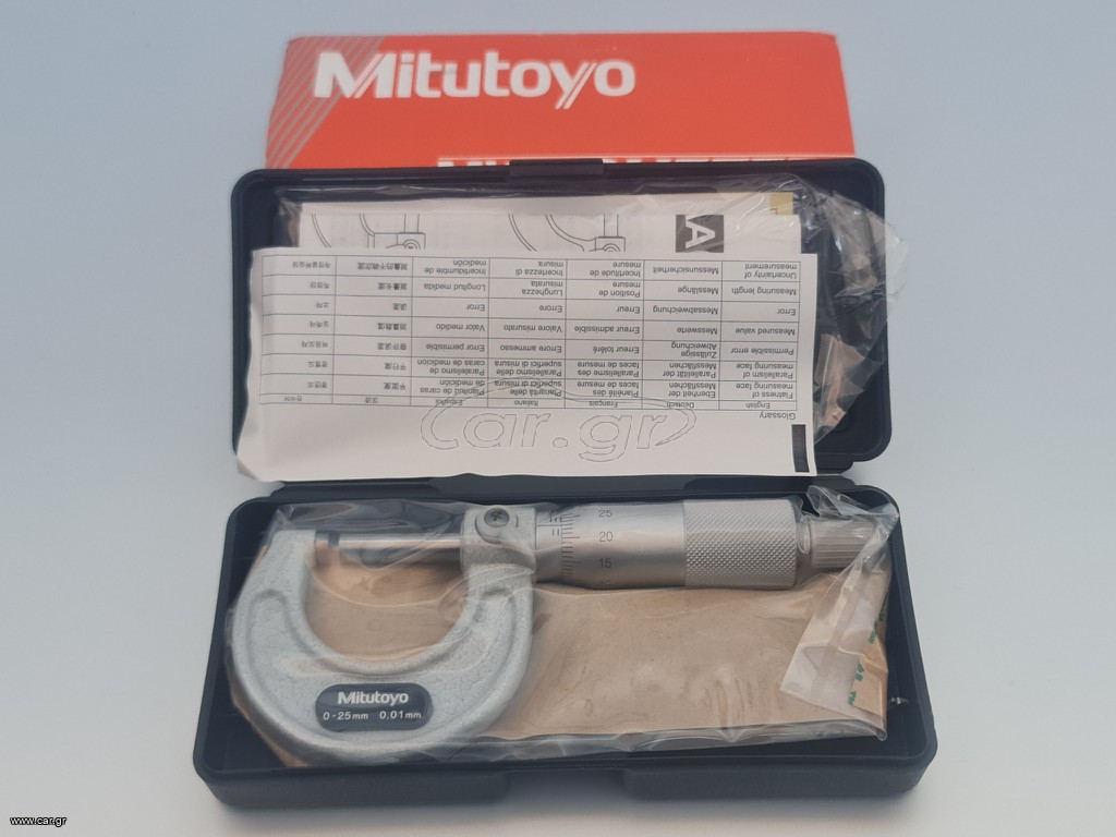 Αναλογικό Μικρόμετρο Mitutoyo PB-1B