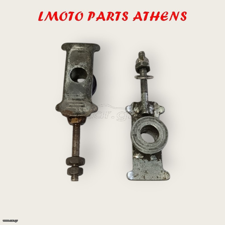 ΣΕΤ ΡΕΓΟΥΛΑΤΟΡΟΙ CRYPTON X 135