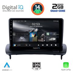 MULTIMEDIA TABLET for VOLVO C30 – S40 mod. 2005-2013 ANDROID 14 | Fast Loading 8sec CPU : A133 | CORTEX A53 | QUAD CORE | 1.6GHz RAM: 2GB DDR3 | NAND FLASH : 64GB