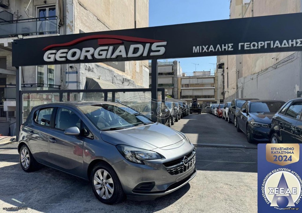 Opel Corsa '19 ΔΕΣΜΕΥΤΗΚΕ!!!!!!!!!!!!!!