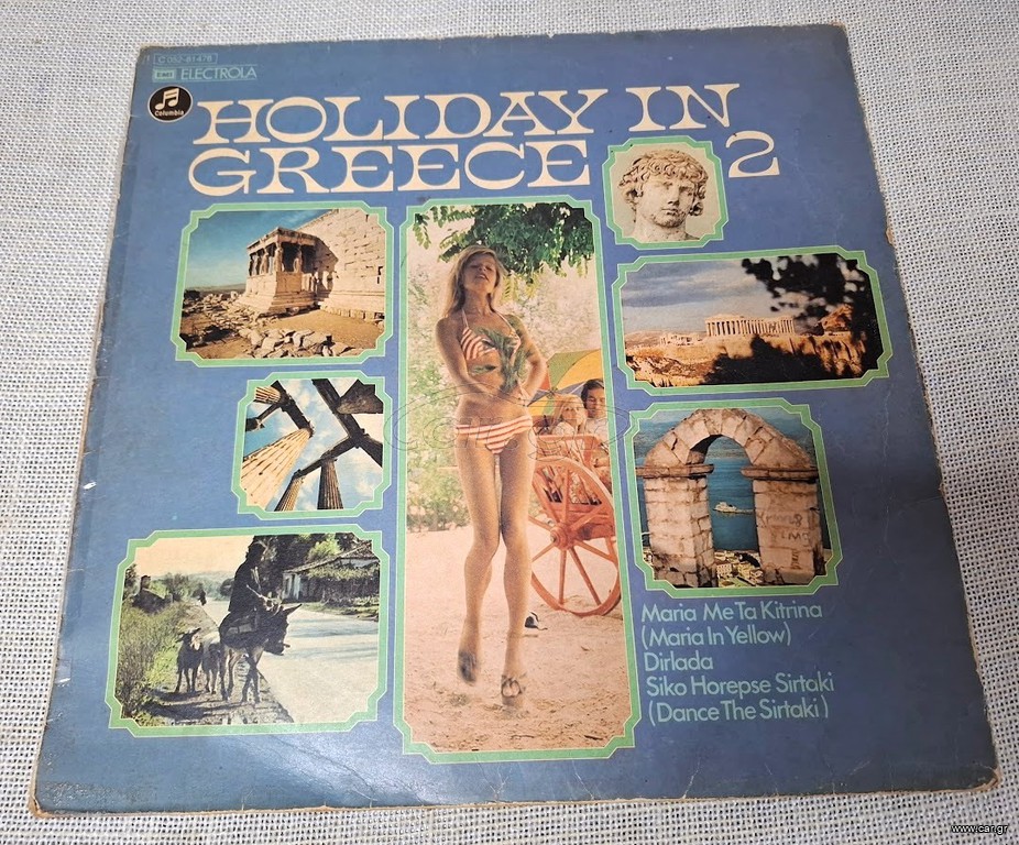Various – Holiday In Greece 2    LP