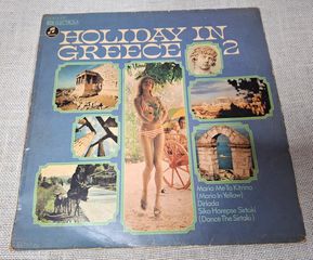 Various – Holiday In Greece 2    LP