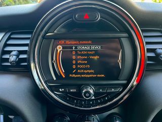 Mini Cooper 2014 Pepper GR/ A’ 79.000 km - KDP Garage-thumb-55