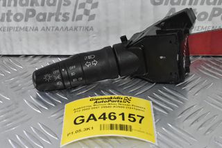 Διακόπτης Φώτων-Φλας Nissan Primera P12 2002-2007 25540-AV600 (12+7pins)