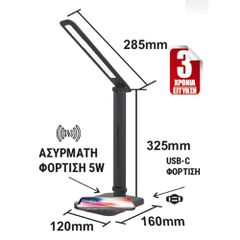 LED ΦΩΤΙΣΤΙΚΟ ΓΡΑΦΕΙΟΥ 6W 230V/5VDC CCT ΜΑΥΡΟ