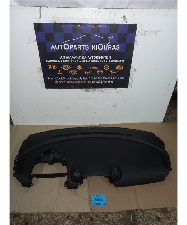 ΤΑΜΠΛΟ MAZDA 2 2008-2014  DF7160122
