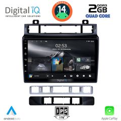 MULTIMEDIA TABLET for VW TOUAREG mod. 2011-2018 ANDROID 14 CPU : A133 | CORTEX A53 | QUAD CORE | 1.6GHz RAM: 2GB DDR3 – NAND FLASH : 64GB