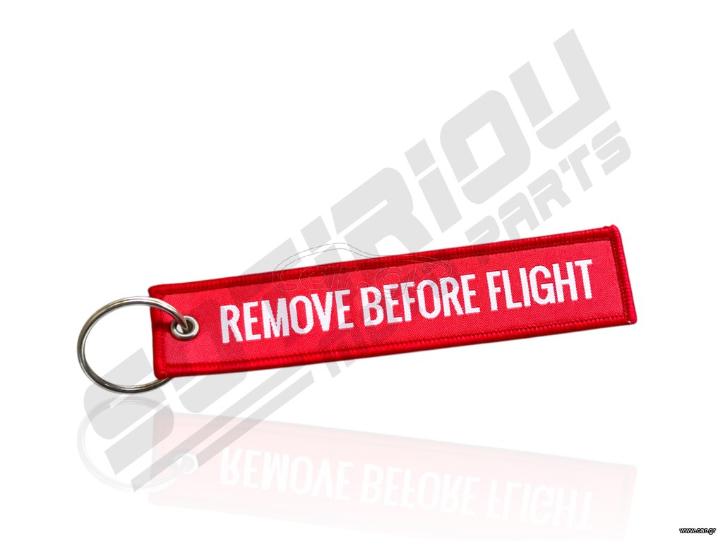 ΜΠΡΕΛΟΚ REMOVE BEFORE FLIGHT
