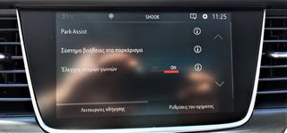 Opel Grandland X 2018 - 1o ΧΕΡΙ -PANORAMA- NAVIGATION - KAMERES - FULL  EXTRA--thumb-22
