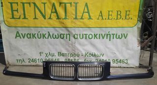 ΜΑΣΚΑ ΕΜΠΡΟΣ BMW SERIES 3 (E36) SDN-COMPACT-COUPE/CABRIO F1 1990-1995 (EG)