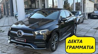 Mercedes-Benz GLE 350 2022 *PLUG IN - HYBRID - DIESEL * AMG *