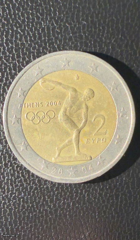 2€ Olympic Games Athens 2004