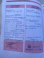 Seat Toledo 2003 1.8 20V 1o ΧΕΡΙ ΕΛΛΗΝΙΚΟ ΑΡΙΣΤΟ*****-thumb-55