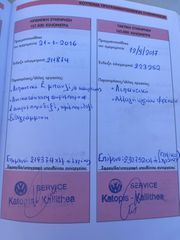 Seat Toledo 2003 1.8 20V 1o ΧΕΡΙ ΕΛΛΗΝΙΚΟ ΑΡΙΣΤΟ*****-thumb-56