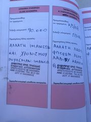 Seat Toledo 2003 1.8 20V 1o ΧΕΡΙ ΕΛΛΗΝΙΚΟ ΑΡΙΣΤΟ*****-thumb-49