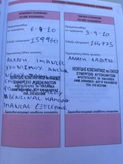 Seat Toledo 2003 1.8 20V 1o ΧΕΡΙ ΕΛΛΗΝΙΚΟ ΑΡΙΣΤΟ*****-thumb-52