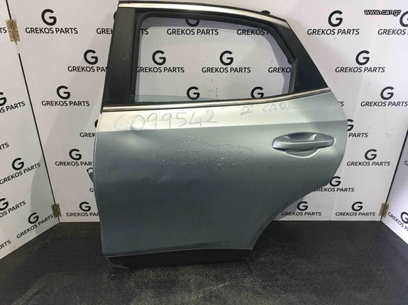 Kia Xceed Πόρτα Πίσω Αριστερά