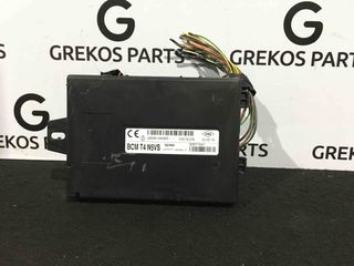 Renault Captur Εγκέφαλος με κωδικό 284b14456r