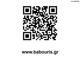 Γερανοί 2003 Amco Veba 703-2S-thumb-1