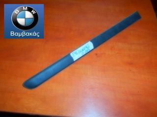 ΔΙΑΚΟΣΜΗΤΙΚΟ BMW E46 COMPACT ΟΠΙΣΘΙΟΥ ΔΕΞΙΟΥ ΦΤΕΡΟΥ ''BMW Βαμβακάς''