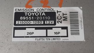ΕΓΚΕΦΑΛΟΣ ΜΗΧΑΝΗΣ 89551-20110 TOYOTA CARINA DIESEL 2C 1992 - 1997-thumb-1