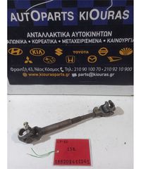 ΣΤΑΥΡΟΣ ΚΟΛΟΝΑΣ ΤΙΜΟΝΙΟΥ TOYOTA YARIS 1999-2002