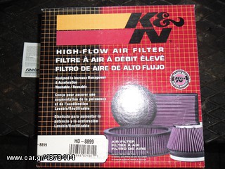 filtro aeros original efkeria gia harley models!!-thumb-2