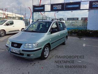 Hyundai Matrix 2006 1600 κυβικα Αριστη κατασταση