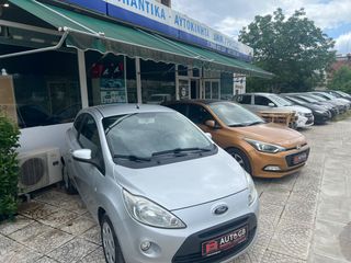 Ford Ka 2011 1.3 TDCI START/STOP 80.000KM ΕΓΓΥΗΣΗ ΕΝΟΣ ΕΤΟΥΣ ή 15.000km