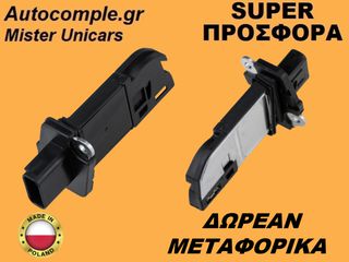 Μετρητής Μάζας Αέρος Ford Transit Connect 1.8 TDCi 2002-2013