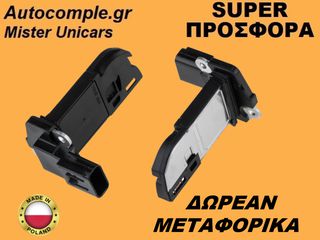 Μετρητής Μάζας Αέρος Ford Transit Connect 1.6 TDCi 2013-2021