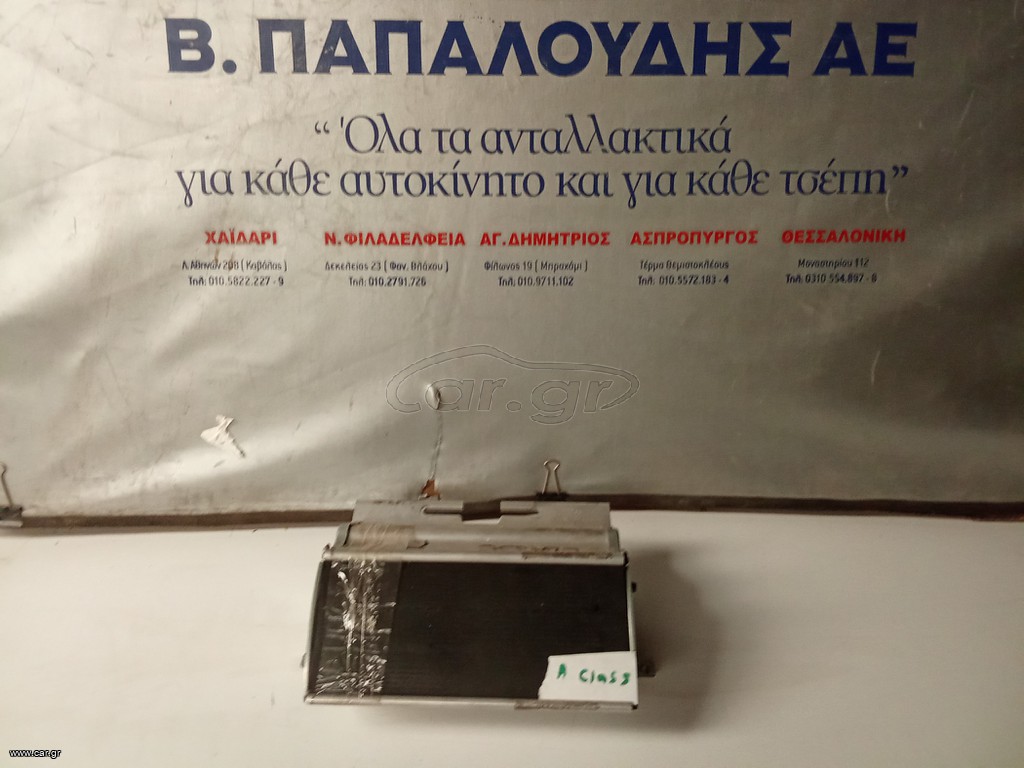 Mercedes A class 1998-2004 airbag συνοδηγού