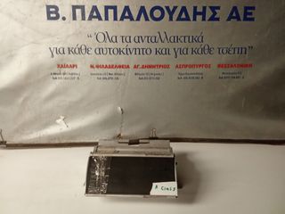 Mercedes A class 1998-2004 airbag συνοδηγού