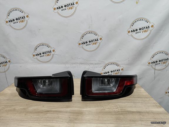 Range rover evoc 2018 φανάρια πίσω