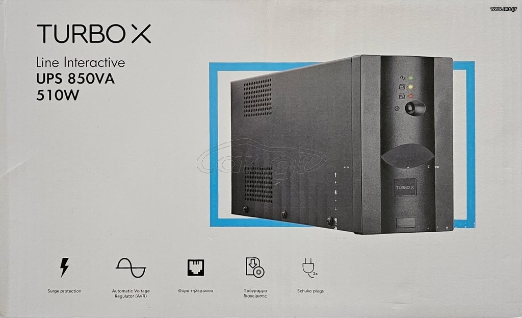 ΚΑΙΝΟΥΡΓΙΟ UPS