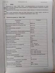 Τόρνοι 2008 RAIS T500-thumb-2