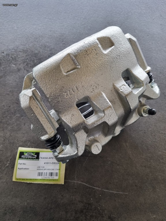 NISSAN D40 174HP 41011-EB32A ΔΑΓΚΑΝΑ ΑΡΙΣΤΕΡΗ