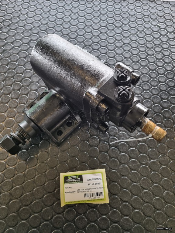 TOYOTA HILUX 4X4  44110-35031 ΑΤΕΡΜΟΝΑΣ ΜΕ ΜΟΝΟΚΟΜΜΑΤΟ ΑΞΟΝΑ '81-'88