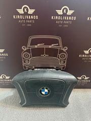 BMW E46/E39/E36 ΑΕΡΟΣΑΚΟΣ ΤΙΜΟΝΙΟΥ