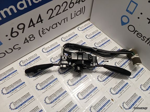 ΔΙΑΚΟΠΤΗΣ ΤΙΜΟΝΙΟΥ, HYUNDAI Accent ,9340022025, ΓΝΗΣΙΟΣ,9340022052 Blink Switch for Hyundai Accent (X3) 1.5 I 12V 343488-with airbag clock spring
