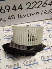 ΒΕΝΤΙΛΑΤΕΡ ΕΣΩΤΕΡΙΚΟΥ ΧΩΡΟΥ 6441A0  CITROENInterior Blower PEUGEOT 306,EAN;5901655107012