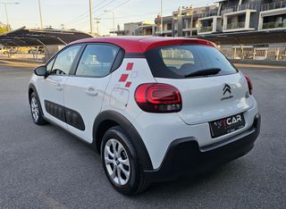 Citroen C3 2019 PURETECH FEEL CRUISE CONTROL, ΟΘΟΝΗ, PARKTRONIC-thumb-25