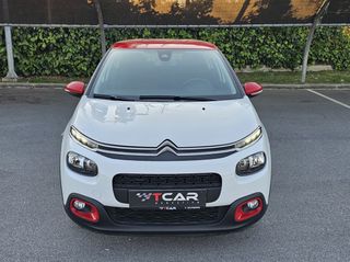 Citroen C3 2019 PURETECH FEEL CRUISE CONTROL, ΟΘΟΝΗ, PARKTRONIC-thumb-10