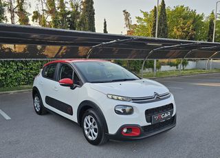 Citroen C3 2019 PURETECH FEEL CRUISE CONTROL, ΟΘΟΝΗ, PARKTRONIC-thumb-13
